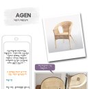 [마이홈이케아] AGEN어린이 라탄의자 ----->24,700원 이미지