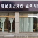 장미의거리13 이미지