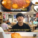 떡고을 이미지