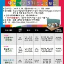 오남도서관 이미지