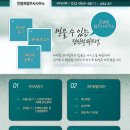 민병희법무사사무소