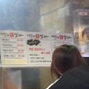 명량시대쌀핫도그 이미지