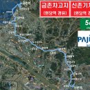 라온아파트사거리 4 이미지