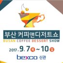 (주)디저트앤
