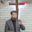 신명기 29장-3 언약을 어기고 우상 숭배할 때 당할 징벌 (신 29:16~29) 이미지