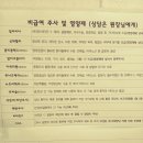 참진의원 이미지