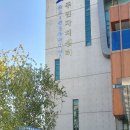 본오1동행정복지센터 이미지