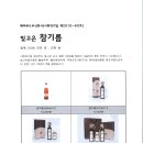 주식회사해피푸드 이미지