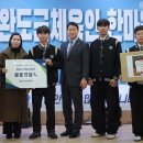 전남 완도고등학교 전남일보