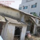 청림동-4 이미지