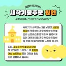 신정태권도장 이미지