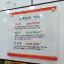 홍짜장이충점 | [평택]그리웠던 맛! 신선한 맛!! '홍짜장' 다시 먹어본 솔직 후기(+가격,메뉴)