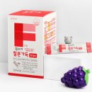 (주)함소아제약 이미지