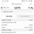 (주)나우픽 이미지