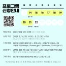 즐거운 색연필화 | [청화화실 외부수업] 감성인물 색연필화_인현이음_중구 문화예술프로그램