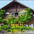 키즈클럽해맑은어린이집 이미지