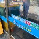 신풍종합어시장 | 신풍역 횟집 탐나종합어시장 솔직 후기