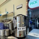 상현역 중앙약국 | 상현역 국수 맛집 팔도국수 상현역 혼밥 점심 광교 데이트 추천