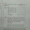 기출문제 유리수,무리수 이미지