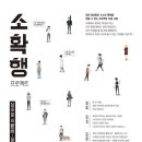 프로젝트두두 충남일보