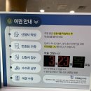 경산시청 종합민원실 이미지