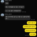 RR-78[화동로]-하-5 | 의왕 센트라인 데시앙 (아파트에 대한 생각, 아무것도 준비 안한 사전점검 후기)