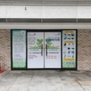 다원의료기 이미지