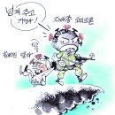 Netizen 시사만평 떡메 '2022. 1. 26(수) 이미지
