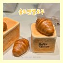 도제롯데동탄점 | 동탄 롯데백화점 팝업 솔트앤멜로우｜일정·위치·프리미엄 생식빵 보관법 총정리