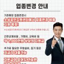 동의명가 주식회사