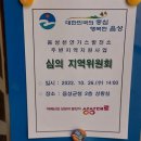 평곡2리 이미지