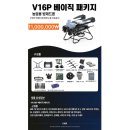 남원시청소년수련관 | [남원] 남원 과수원 방제약대 내려놓으세요, V16P 패키지가 생산성을 바꿉니다