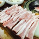 판문점생삼겹