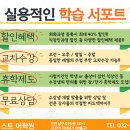 지에스25 주안퍼스트