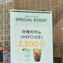 뚜레쥬르미가서창점 네이버블로그