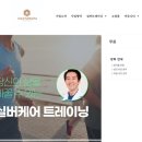 활기찬체조 이미지