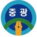 서울중광초등학교 이미지