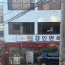 커피습관 | [신포동 카페] 핸드드립 커피 맛집 “습관들” 내돈내산 후기