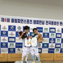 제이펜싱아카데미