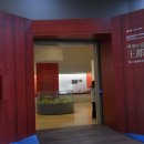 百濟의 꿈, 王都 漢山 – 한성백제박물관 특별전 이미지