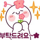 유진씨앗호떡