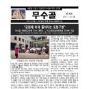 종회농장 이미지