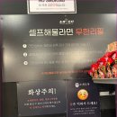 구이로 | 오이도맛집 조개포차, 신선한 조개구이로 완벽했던 식사 후기