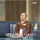 신영희 - 도봉구 도봉로 964-40 | 신영희