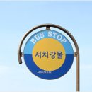 서치강물 네이버블로그