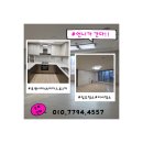 봉오대로 | 루원시티SK리더스뷰2차 입주청소 후기