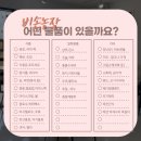 월포농장 | 포항 애견동반 글램핑 추천 : 추억 만들기 저장소 비손농장