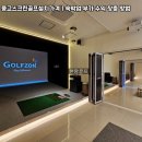 P스크린골프 이미지