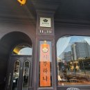 5-6 커피 바리스타 고급과정(라떼아트, 핸드드립, 카페음료메뉴) | 청주 성화동 카페 시루하나 핸드드립, 바리스타가 내려주는 핸드드립 커피