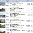 마산4리마을회관 이미지